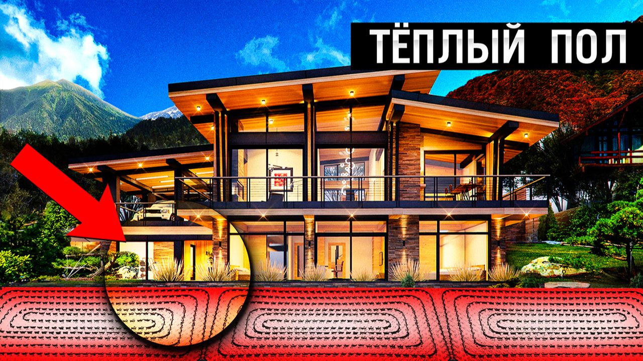 Отопление большого частного дома. Главные правила, которые нужно знать заранее