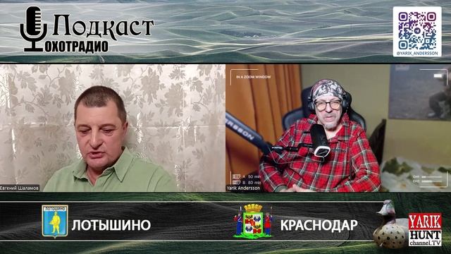 ПРОБЛЕМЫ ОХОТЫ В МОСКОВСКОЙ ОБЛАСТИ В 2026🔴ОХОТРАДИО