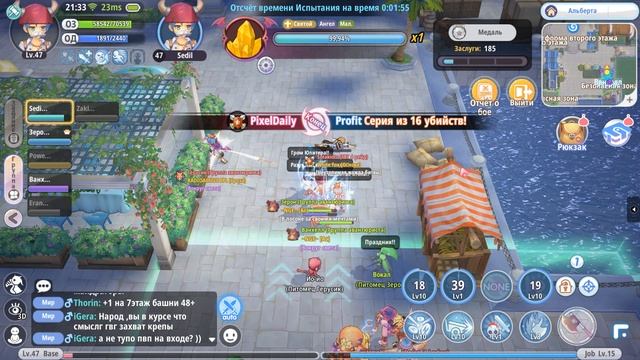 Первое ГВ NGE (Ragnarok X 31.01.2026)