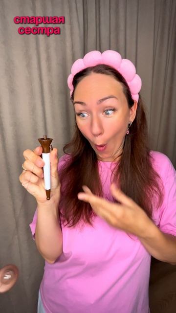 ПРАНКИ НАД СЕСТРОЙ