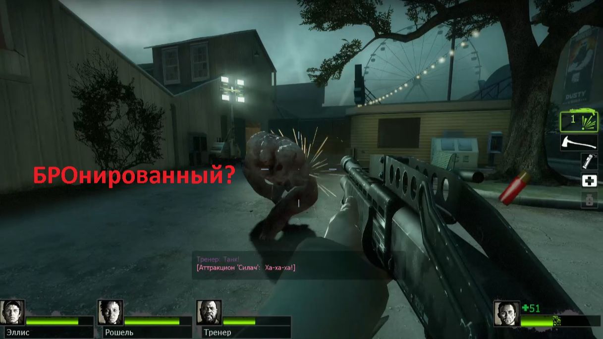 Left 4 Dead 2  - (Не такой уж и) Мрачный Карнавал (+18)