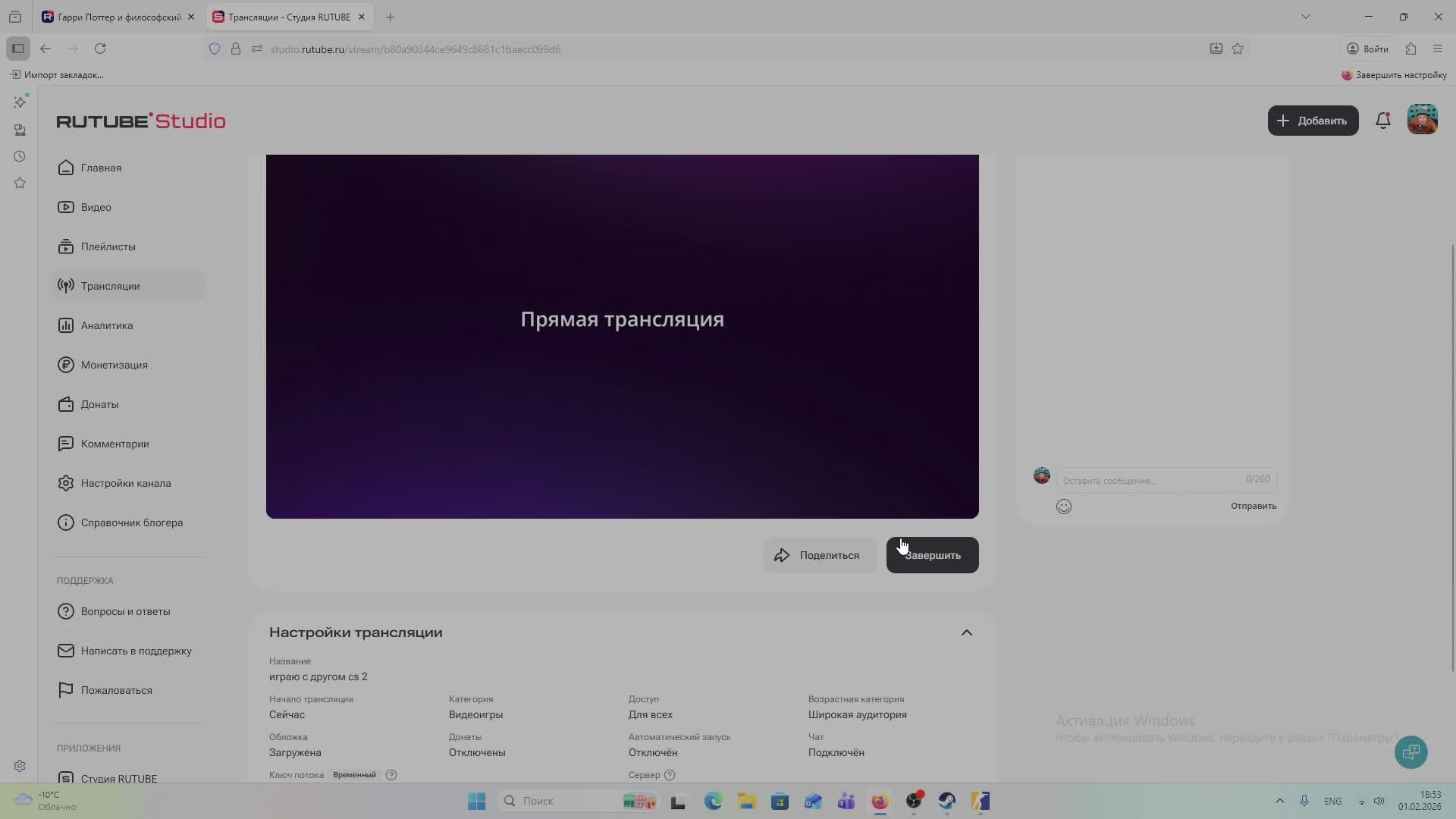 играю с другом cs 2 смотреть онлайн