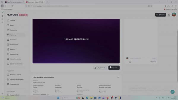 играю с другом cs 2