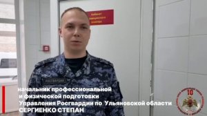 В Ульяновской области росгвардейцы продолжают участие в ведомственной акции "От сердца к сердцу"