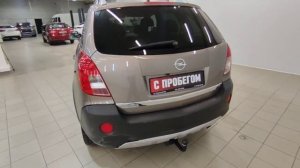 опель антара