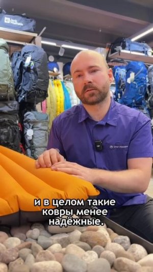 Как спать на снегу, не замёрзнуть и получить удовольствие