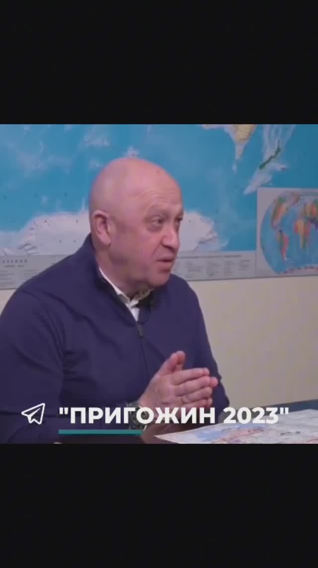 В память о Е.В. Пригожине №2 (Марш справедливости)