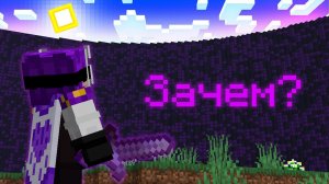 Кто и ЗАЧЕМ Построил Эти Стены?