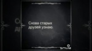 От героев былых времен