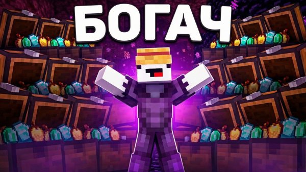 КРУТОЙ СЕРВЕР АНАРХИИ НА ТЕЛЕФОН В МАЙНКРАФТ ПЕ 1.22