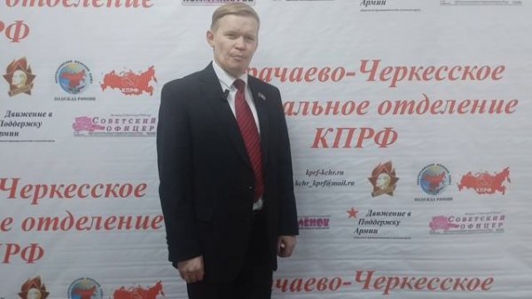 Парламентский Вестник