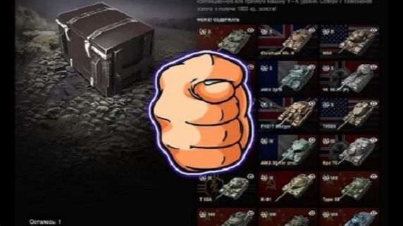 MAX Blitz Собери их все! обзор