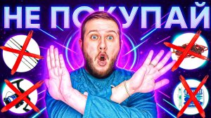 🙅 НЕ ПОКУПАЙ СНАСТИ для МОРМЫШИНГА ПОКА НЕ ПОСМОТРИШЬ ЭТО ВИДЕО ☝️😉