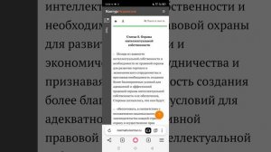 СОГЛАШЕНИЕ от 1 июня 1990 г. О ТОРГОВЫХ ОТНОШЕНИЯХ МЕЖДУ СССР и СОЕДИНЕННЫМИ ШТАТАМИ АМЕРИКИ