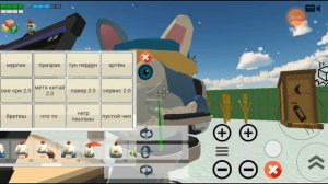 детектор лжи в чг.