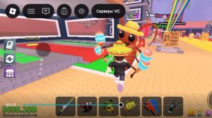 Я Был Собрал Все Тако-Вторник И Админ Абьюз Украдите Брейнрот