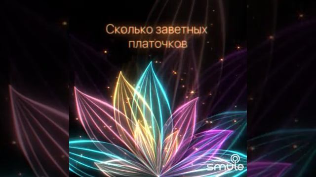 Синий платочек