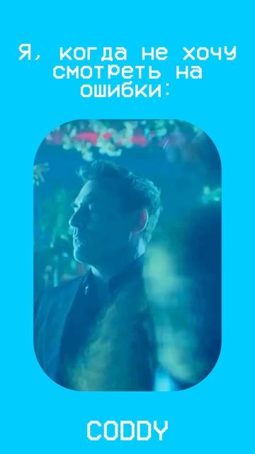 А как вы справляетесь, когда не хотите видеть эти красные точки? 🙂 #программирование #мем #it смотреть онлайн