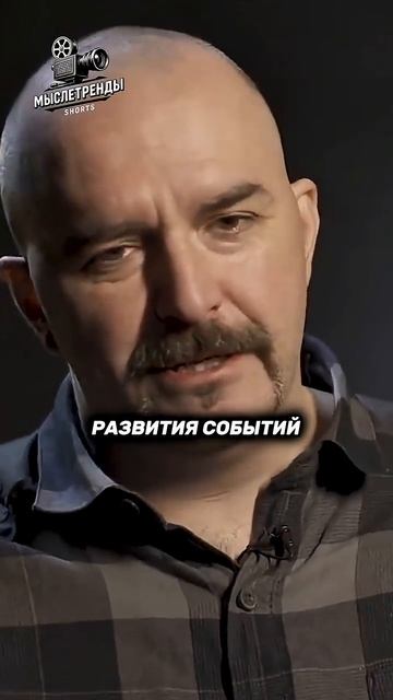 В России Неравенство Клим Жуков