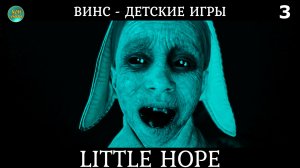 Little Hope -3ч Прохождение без комментариев (русская озвучка)