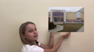 ГБОУ СОШ пос. Кинельский