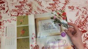 375. Вышивальные вечера 26.01-01.02.2026. Листаем журнал Вышивка крестиком Апрель 2017.