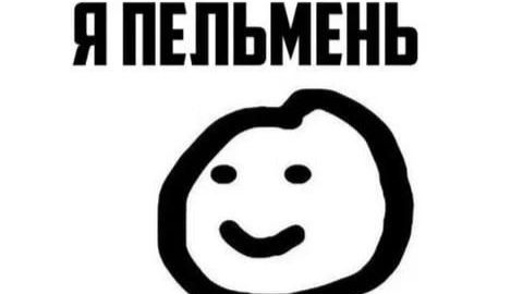 Вот Эдит другу