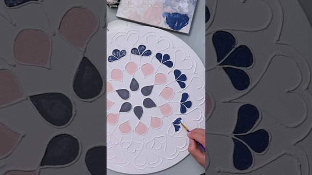 МАНДАЛА ЭНЕРГИЙ СОЛНЦА Часть 3 смотреть онлайн