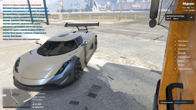 Grand Theft Auto V 2026.02.01 - 10.20.59.03.DVR