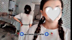 эту ✌️песню ищют все цыганская🥱 песня 2026 года жанета минтаева не покидай  New 🤭😻