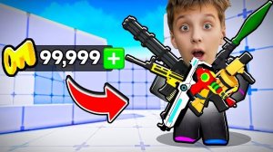 Скиловые Пацанчики против Артура и Давида в Rivals Roblox