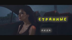 Все важные фразы. Читает Равшана Куркова