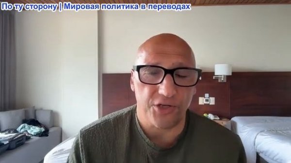 Димитрий Ласкарис - Дипломатический редактор The Guardian жаждет войны с Ираном