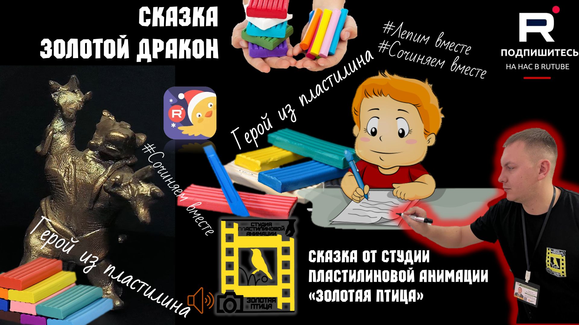 Сказка на ночь для детей про маленького дракона | Крошечный Золотой Дракон