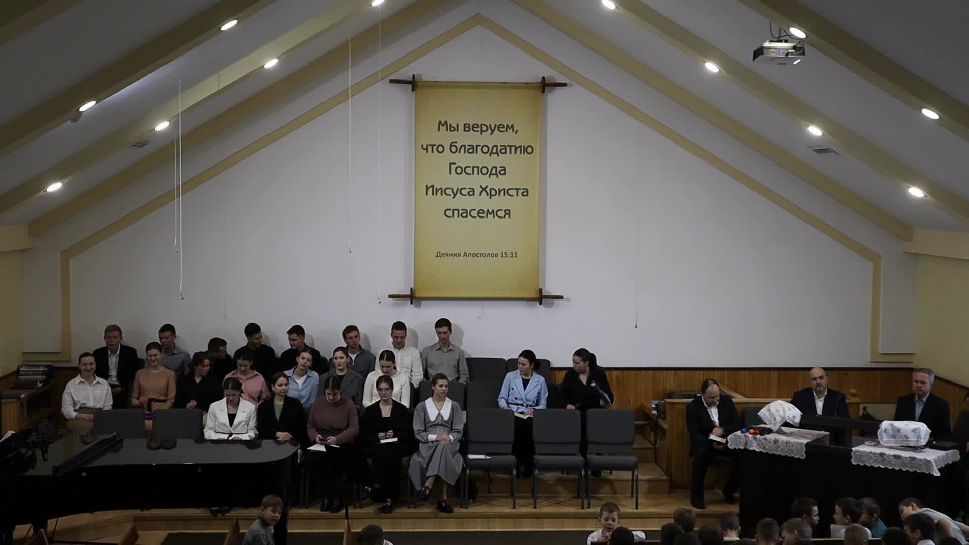 Утреннее Богослужение 01.02.2026 смотреть онлайн