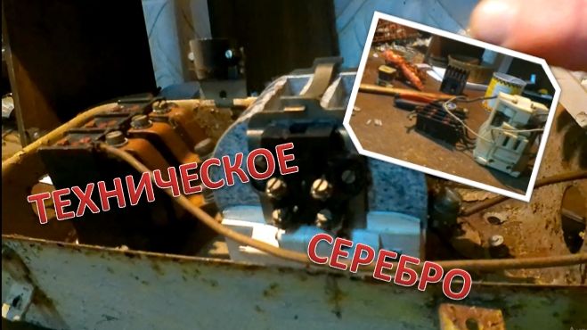 ТЕХНИЧЕСКОЕ СЕРЕБРО - где искать смотреть онлайн