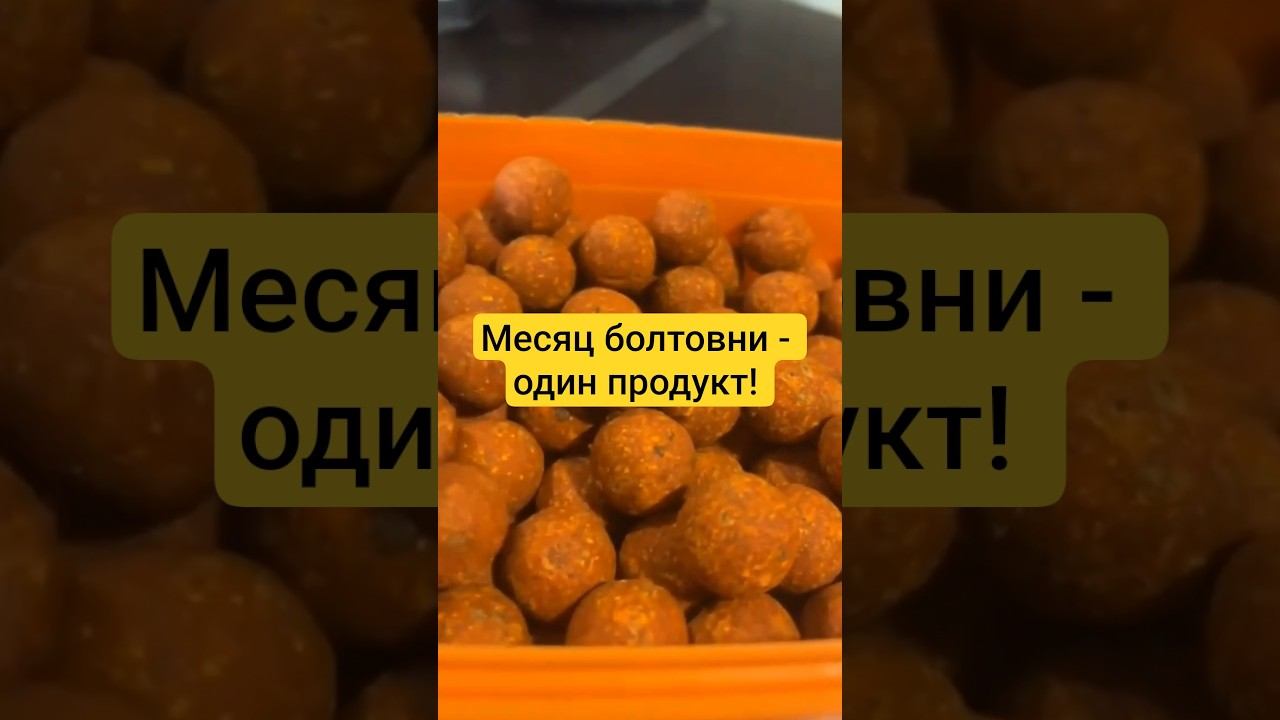 Месяц болтовни — один продукт! смотреть онлайн