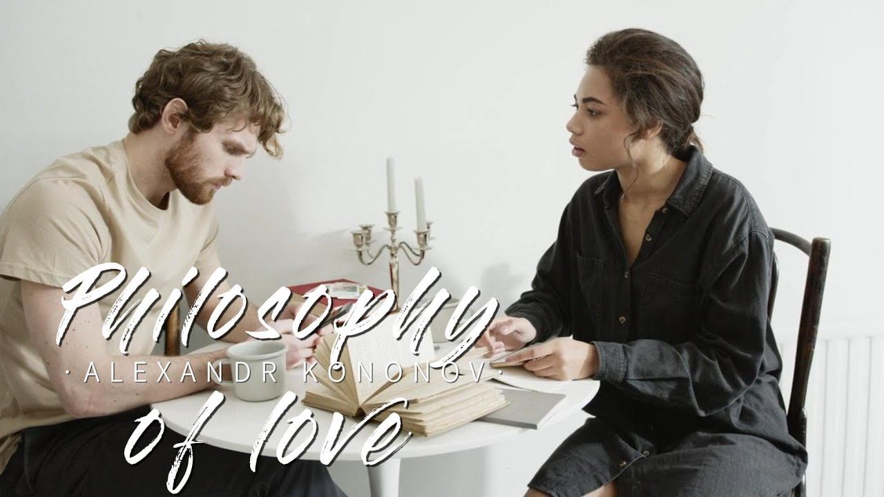 Александр Кононов - Философия любви. Philosophy of love
