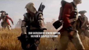 ассасин бой ассасинов
