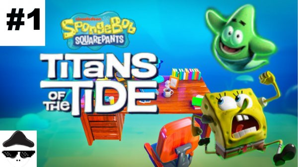 Губка Боб квадратные штаны и Патрик отправляются в приключение #1