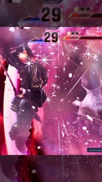 Шортс «Теккен 8» | НЕТ! НЕТ! А не хрена! А-а-а! Нет!!! 💀🤦🏻