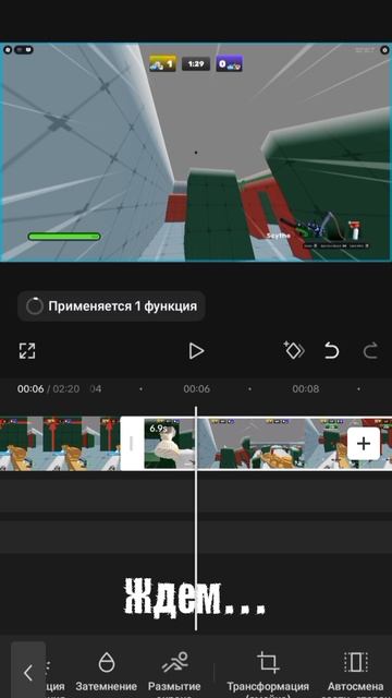 Тутор как сделать размытие