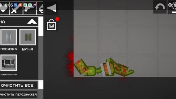 играю в Melon sandbox Markus_2