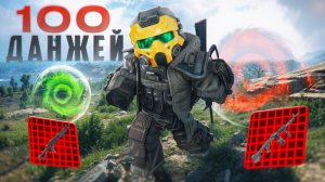 ПРОШЁЛ 100 ДАНЖЕЙ после ПАТЧА. в STALCRAFT. Где теперь ВЕСЬ ЛУТ?