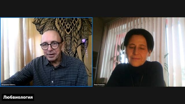 Моё интервью с Любвиологом! смотреть онлайн