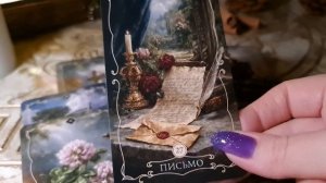 🎯 ВСЯ ПРАВДА О ЕГО ЛИЧНОЙ - ИНТИМНОЙ ЖИЗНИ ❓