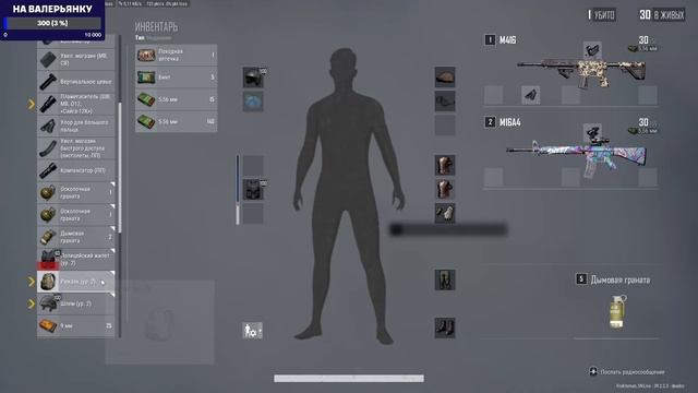 👑 FRUKTSMAN - СНОВА ТОП-1? СОЛО РАЗНОС В PUBG 👑 смотреть онлайн