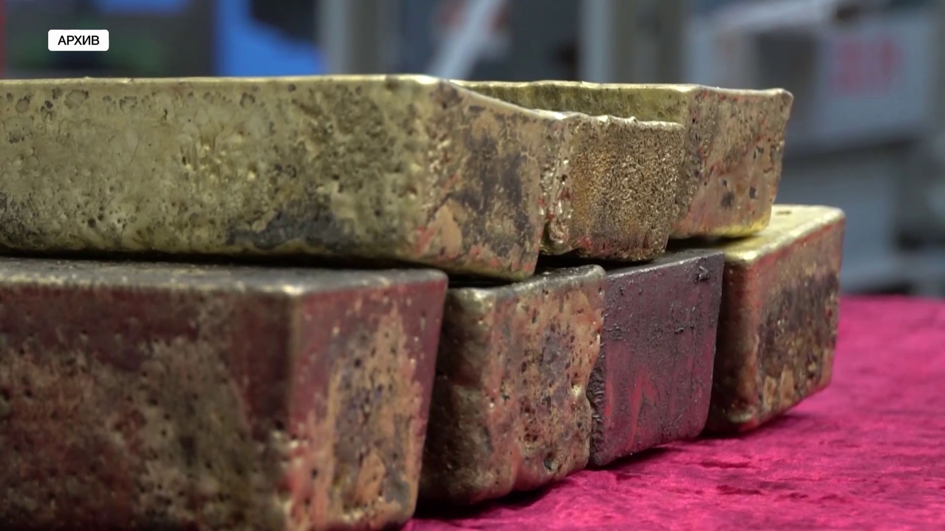 Магаданская область обновила 80-летний рекорд по добыче золота смотреть онлайн