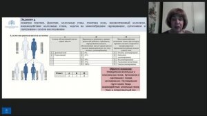 МК Медицинское теория - Консультация_5