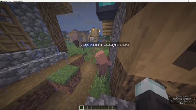 ТРЕЙЛЕР ДЕРЕВНИ №40